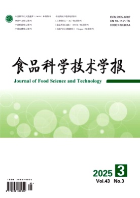 食品科学技术学报杂志